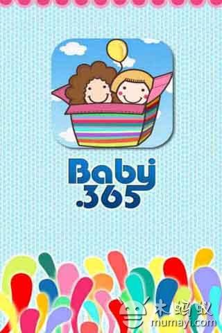 Baby365图2