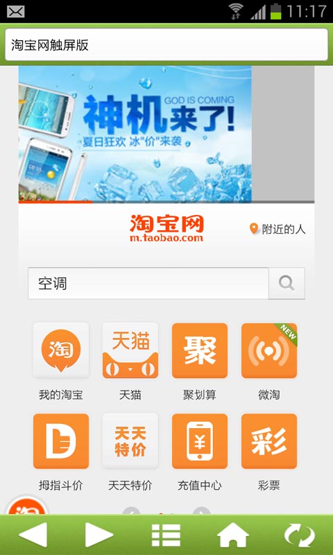 网站大全图2