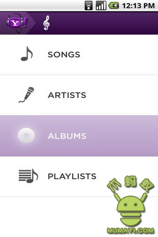 雅虎音乐播放器图4