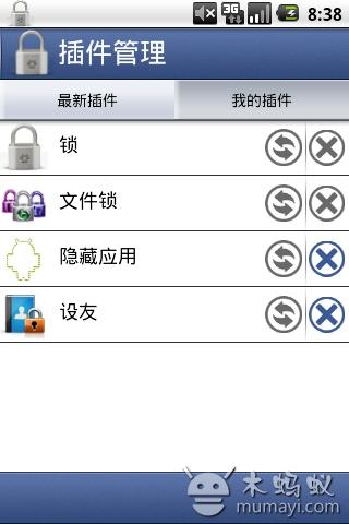 锁图1