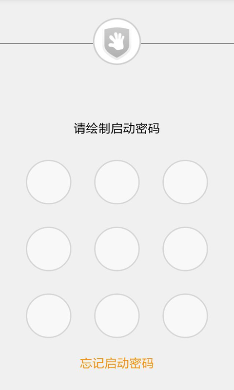 口袋密令图4