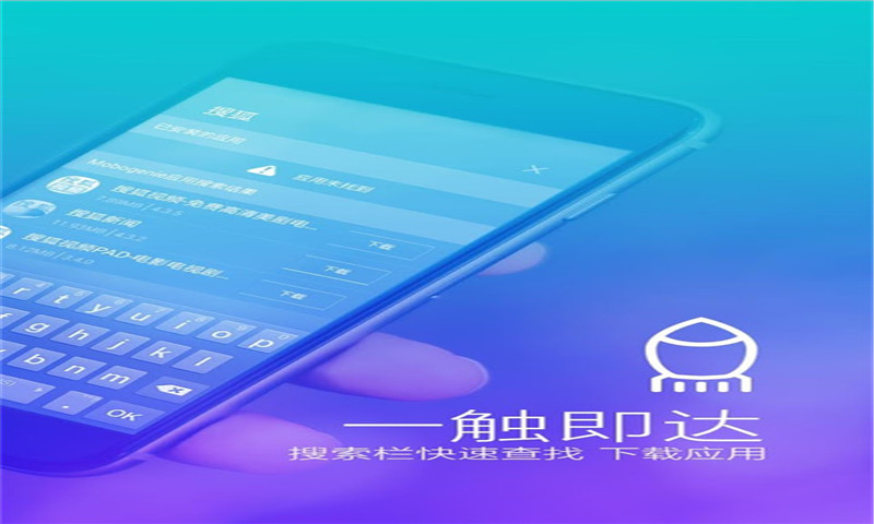 畅游桌面Lite图3