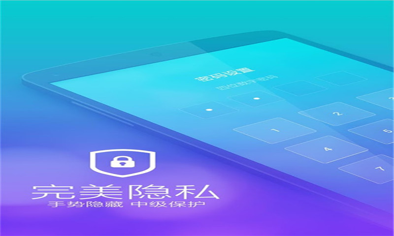 畅游桌面Lite图5