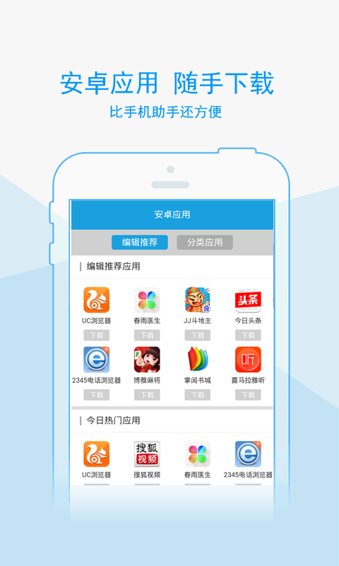 极速网址导航大全图4