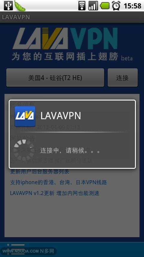 LAVAJSQ图3