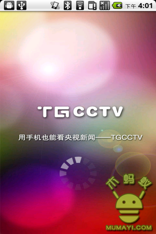 TGcctv图2