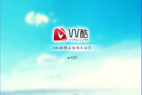 vv酷HD图2