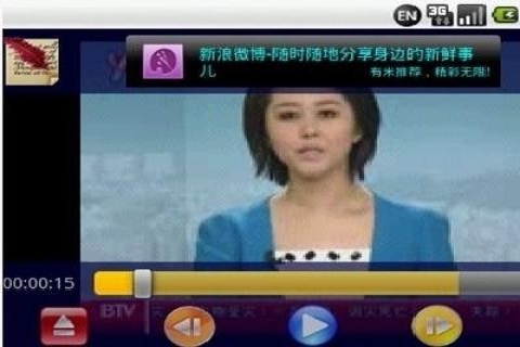 万能播放器图1