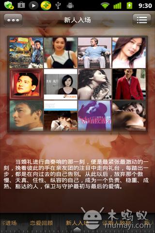 婚礼歌曲图2