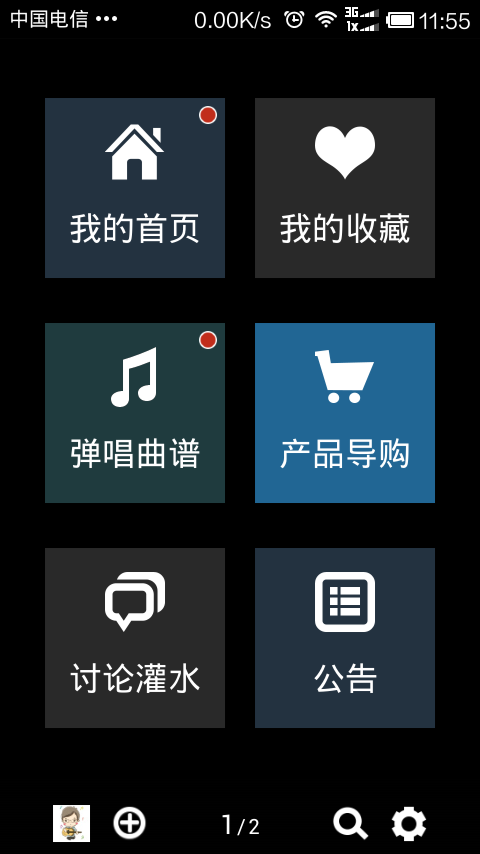 Tanker弹客图2