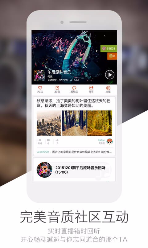 阿基米德FM图4