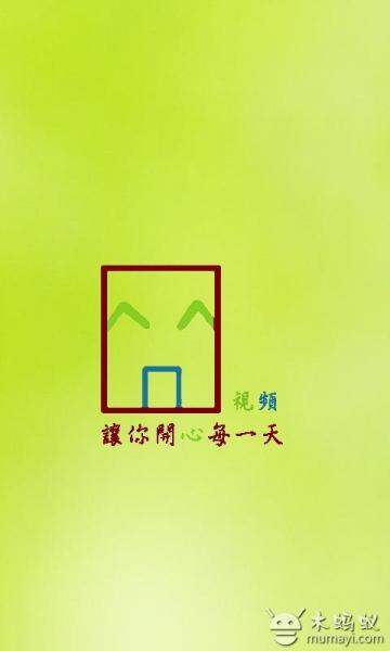 囧视频图1