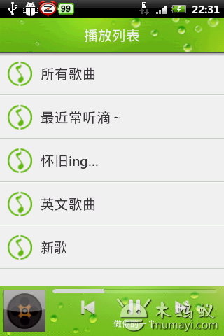 CS音乐图4