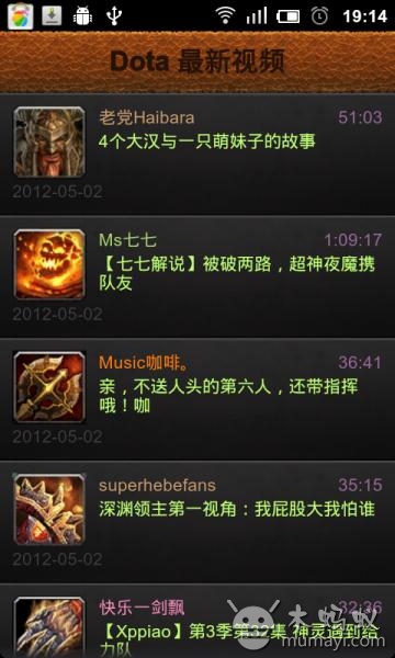 袖里Dota图1