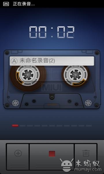 铃声制作图3