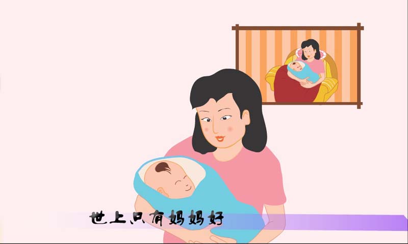 经典儿歌大全图1