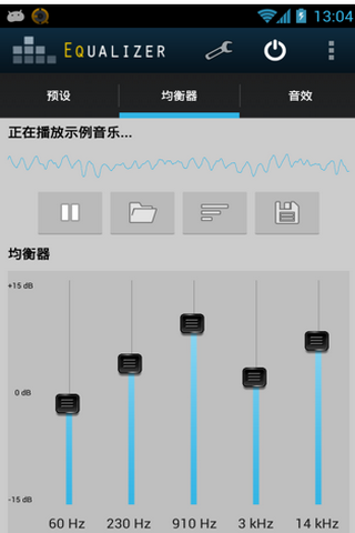 均衡器汉化版图2