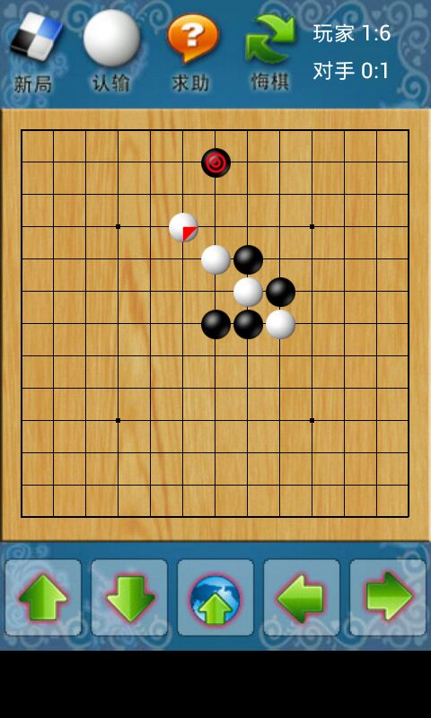 五子棋图2