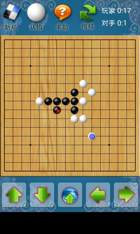 五子棋图片1