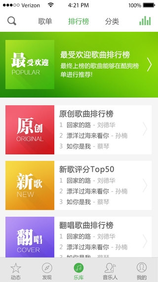 5Sing图1