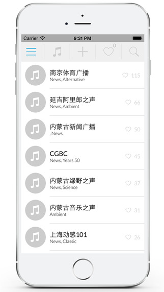 中国广播电台app图1