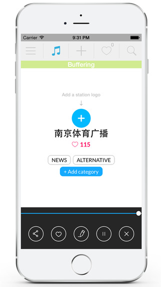 中国广播电台app图2