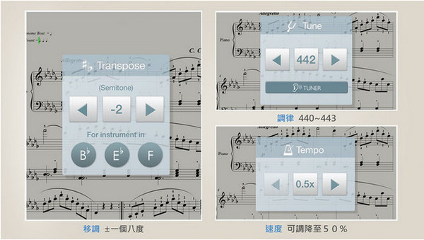 伴奏王app图3