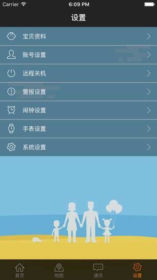 酷派小Q图1