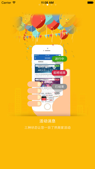 易代驾app图2