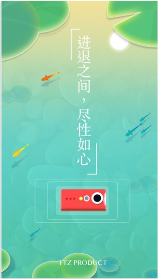 浅塘ios版图1