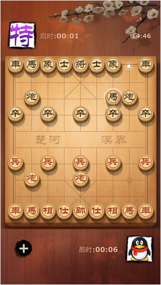 QQ中国象棋iPhone版图1