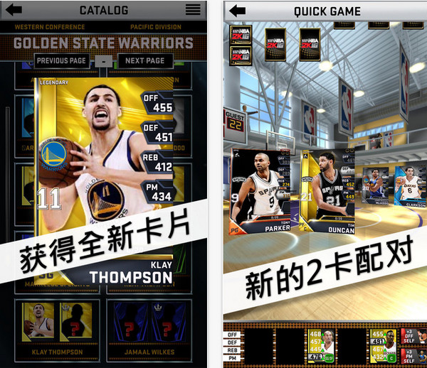 MyNBA2K16手机版图3