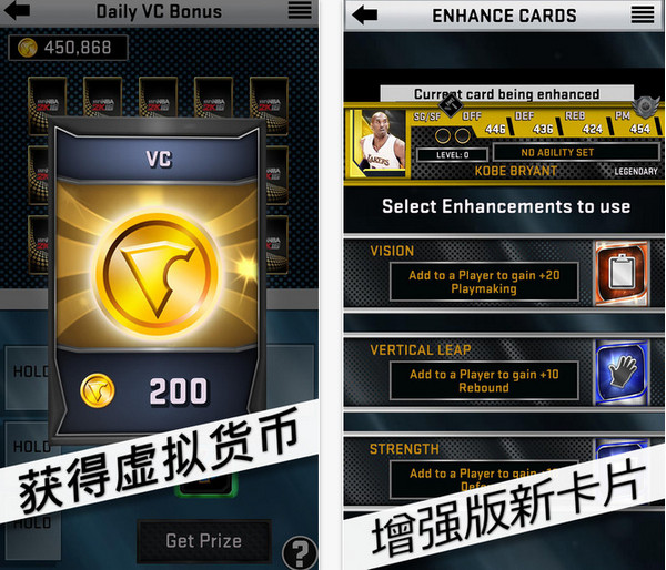 MyNBA2K16手机版图1