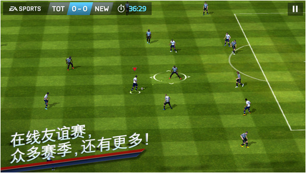 FIFA图4