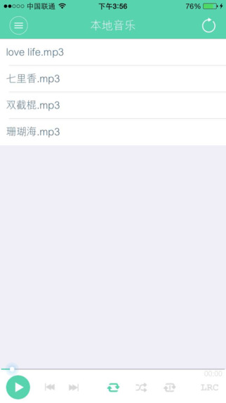 i音乐app图2