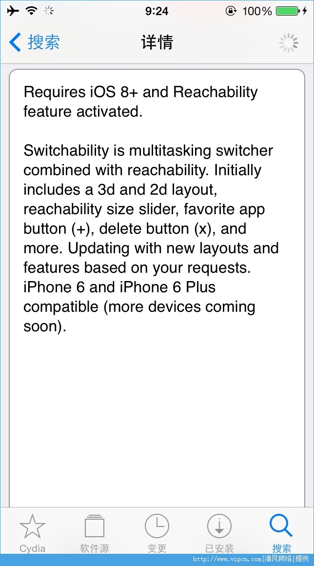 《Switchability》reachability功能增强插件汉化版图2