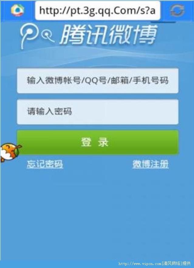 YY浏览器官网安卓手机版apk图3