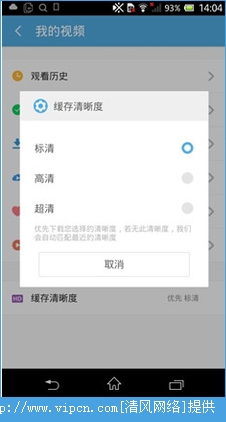 UC浏览器新春版app手机安卓版图3