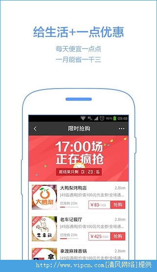 手机百度2016正式版图2