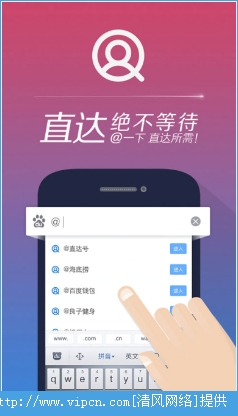 百度浏览器官方APP手机安卓版图5