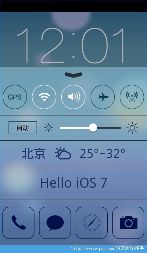 iOS7锁屏主题app安卓版图4