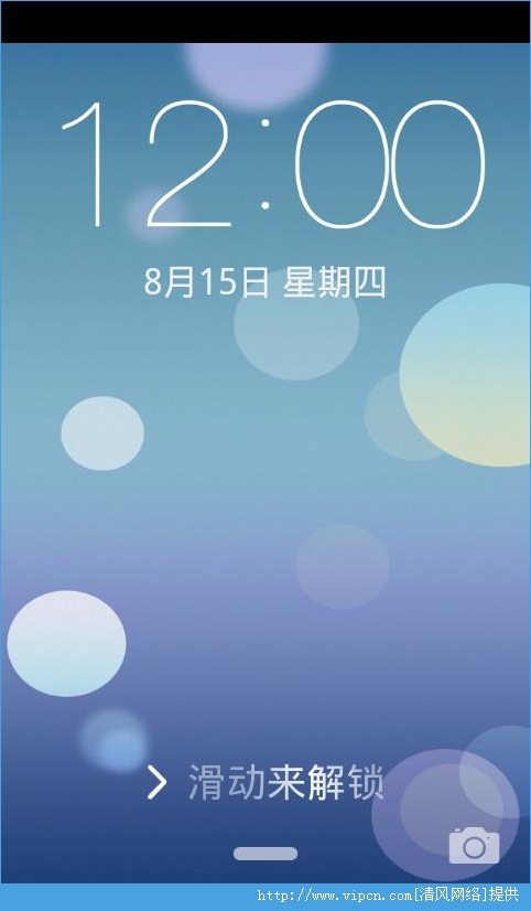 iOS7锁屏主题app安卓版图片1