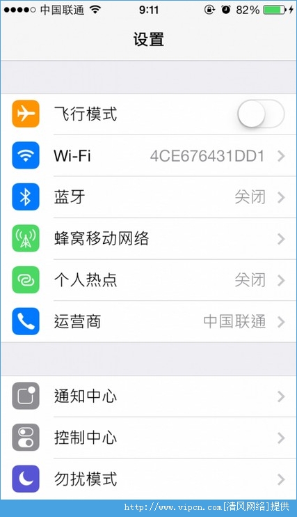 苹果IOS7微软正黑字体图1