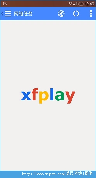 xfplay影音先锋手机版图3