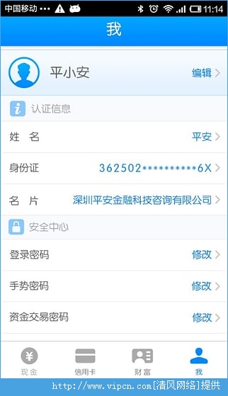 全聚合图3