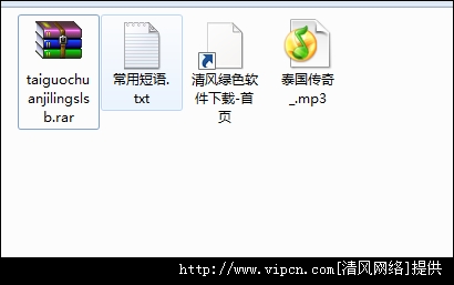 《泰国传奇》手机铃声图1