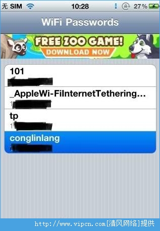 WiFi图1