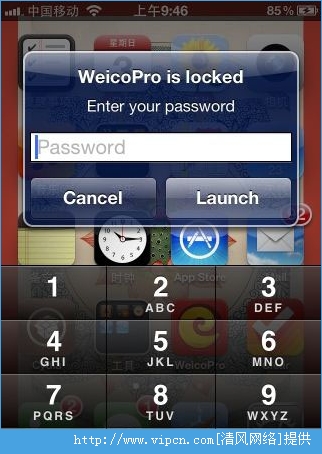 《Applocker》iOS8应用程序锁插件图片1