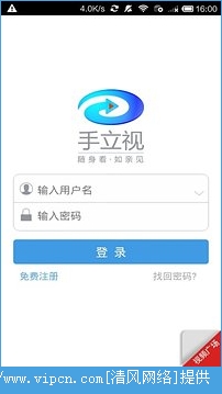 手立视苹果版app图1