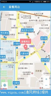 车来了天津手机版图1